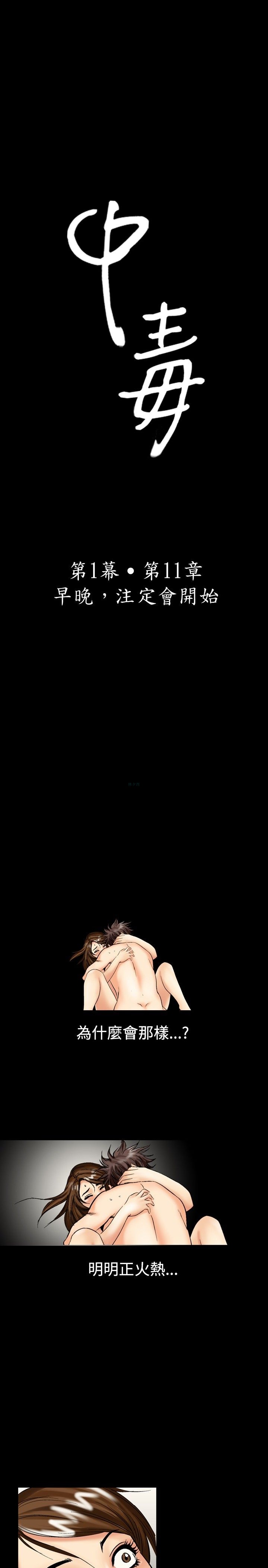 第11話