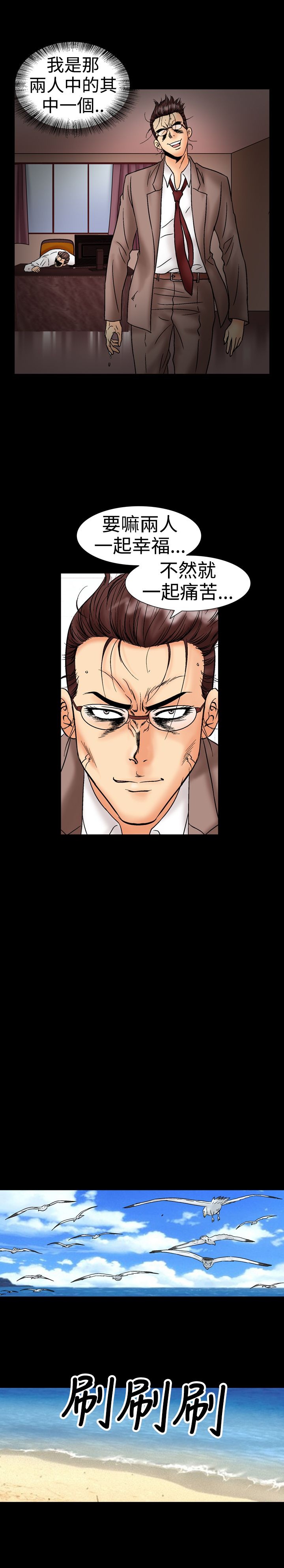 第19話