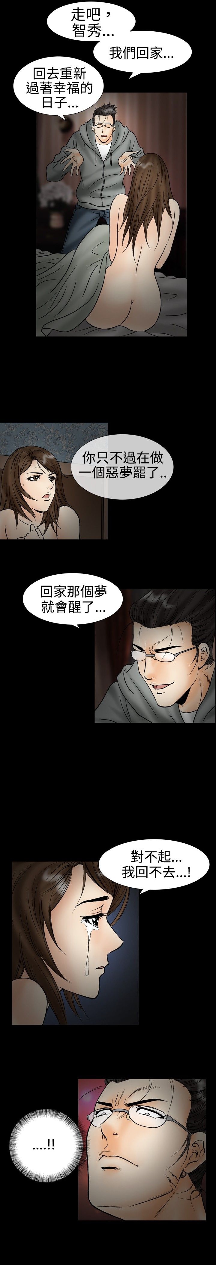 第21話