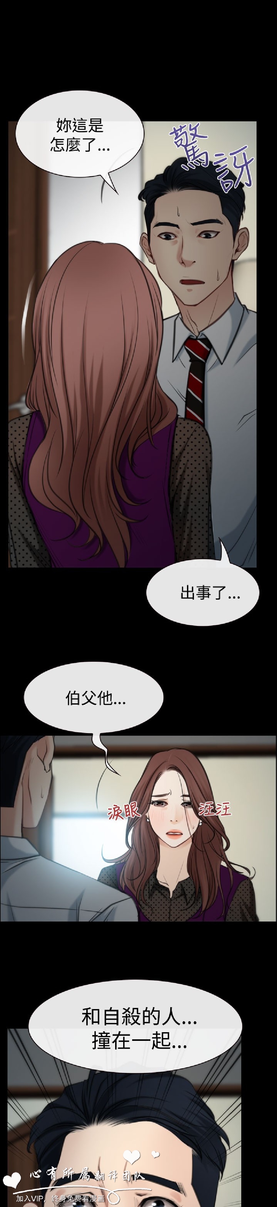 第9話