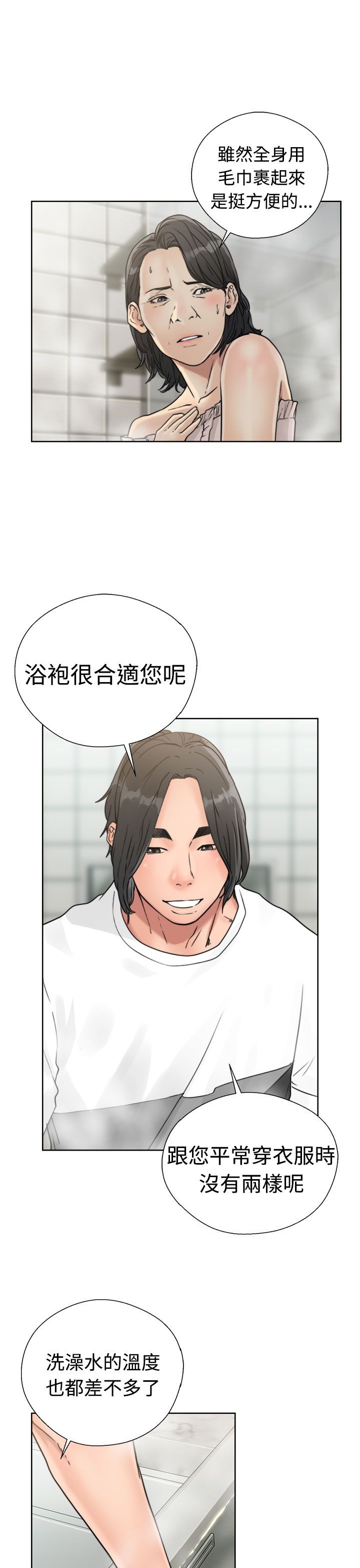 第15話