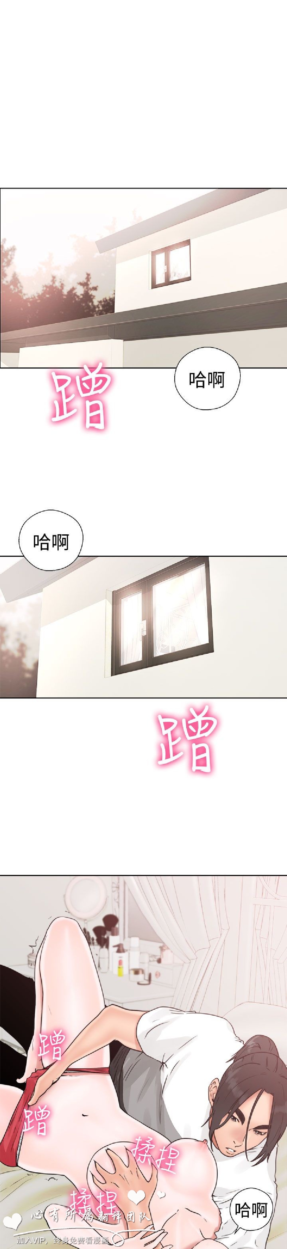 第16話