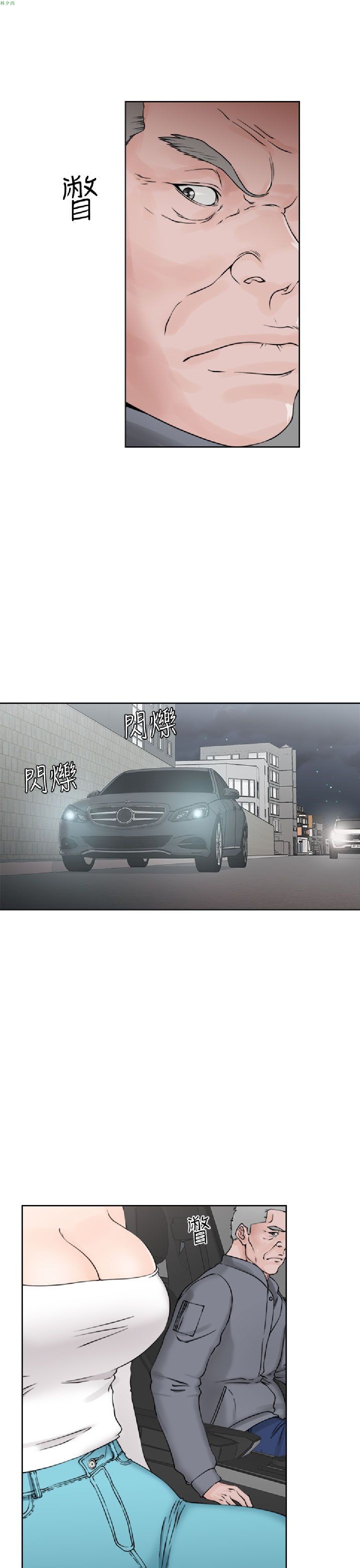 第24話