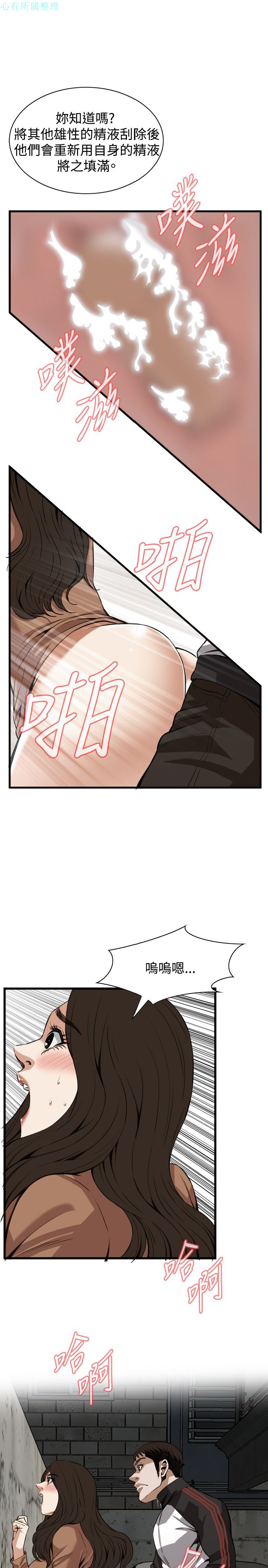第二季 089話