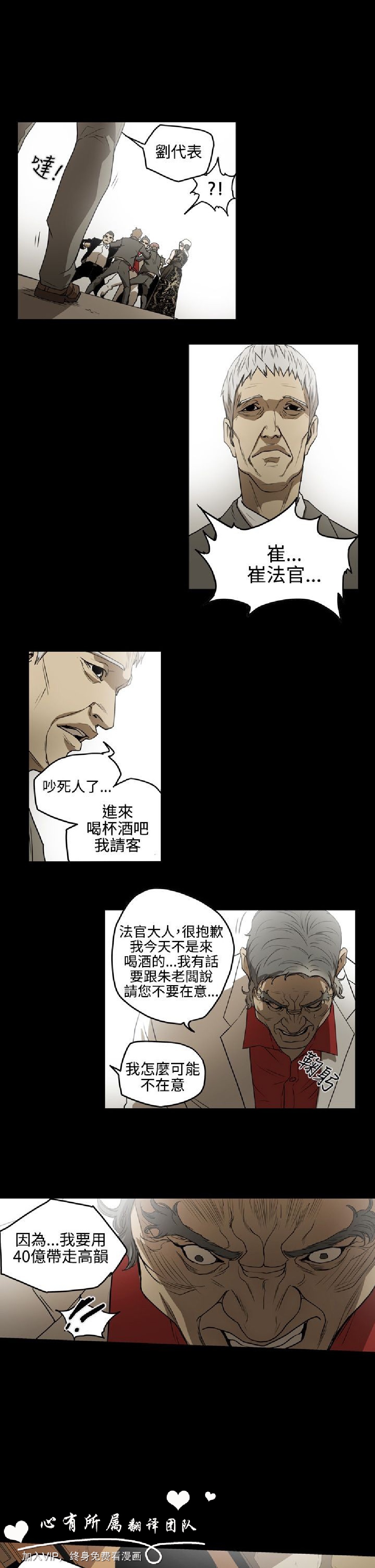 第4話