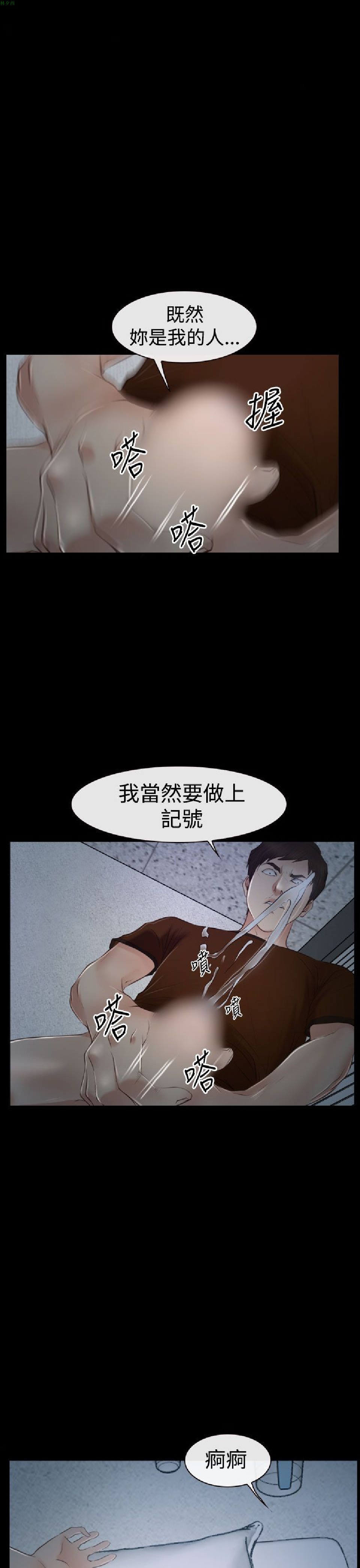 第35話