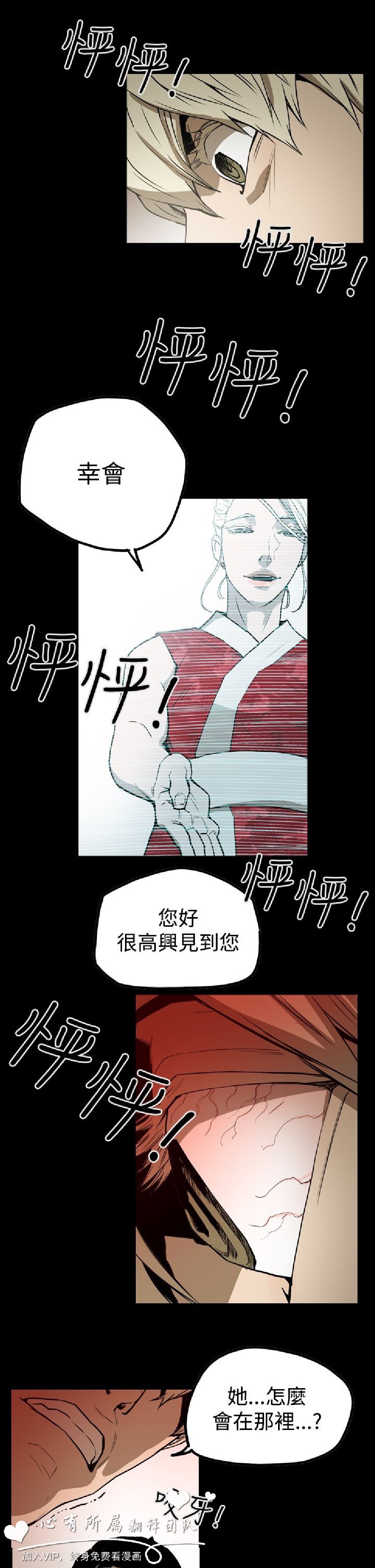 第7話
