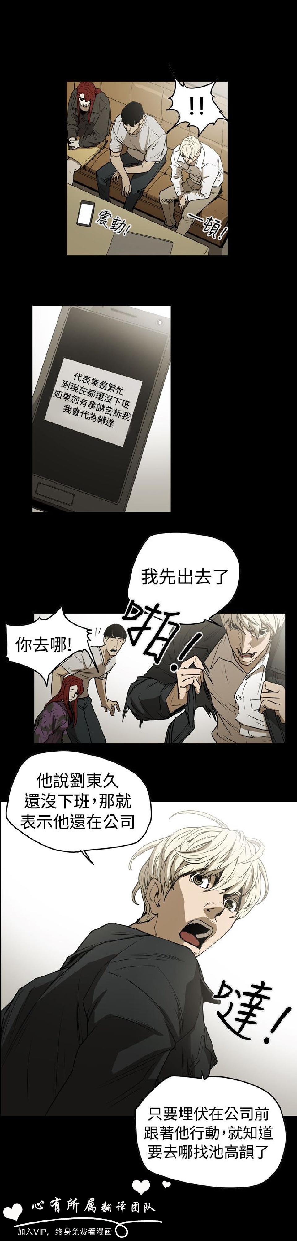 第8話