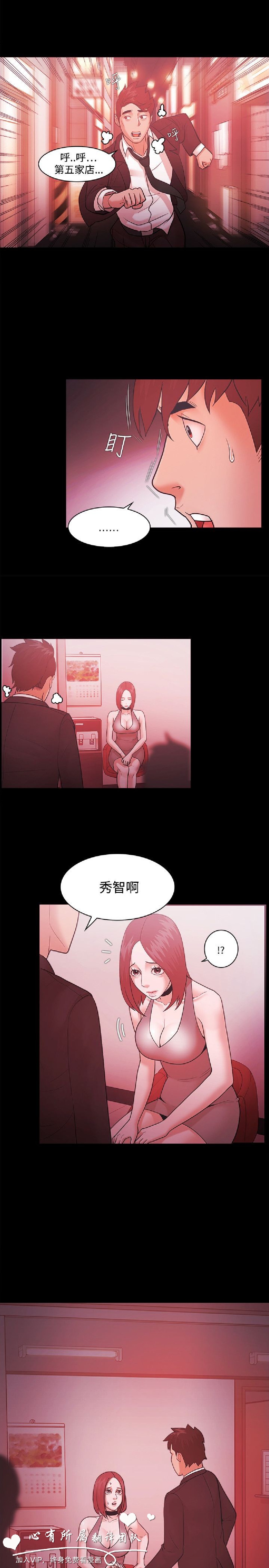 第49話