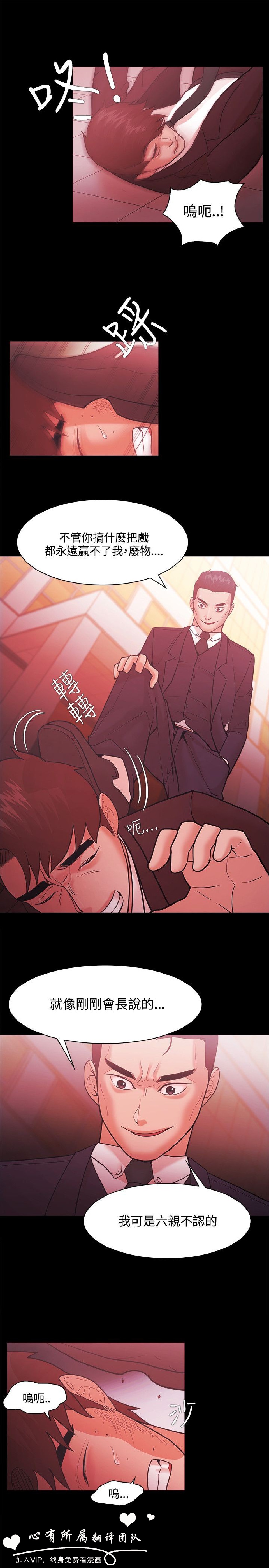 第52話