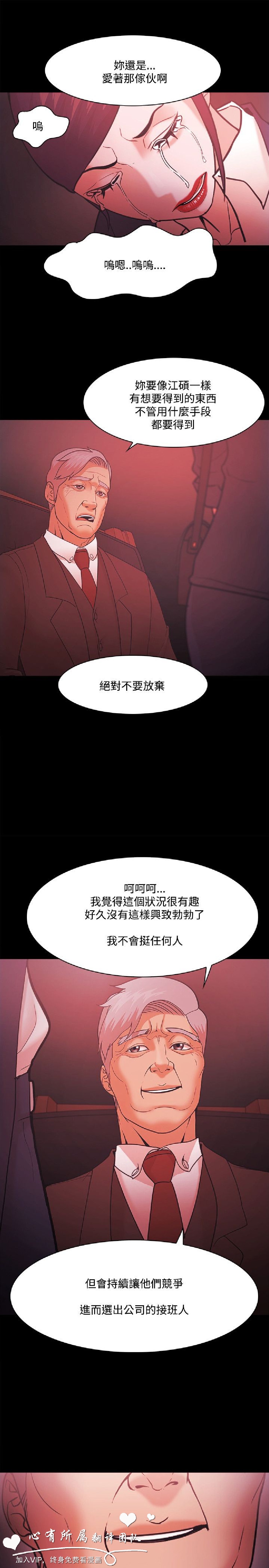第53話