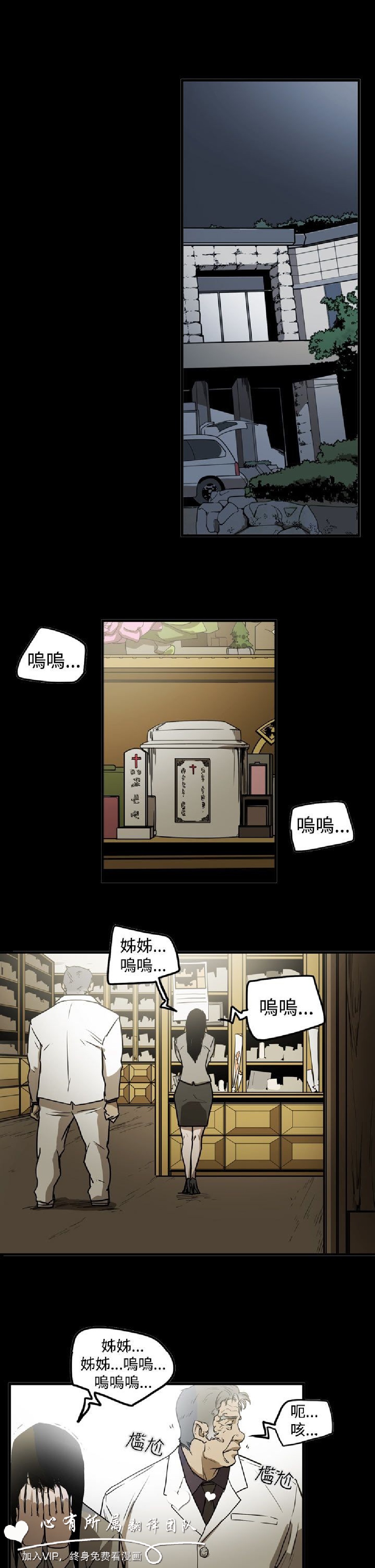 第9話