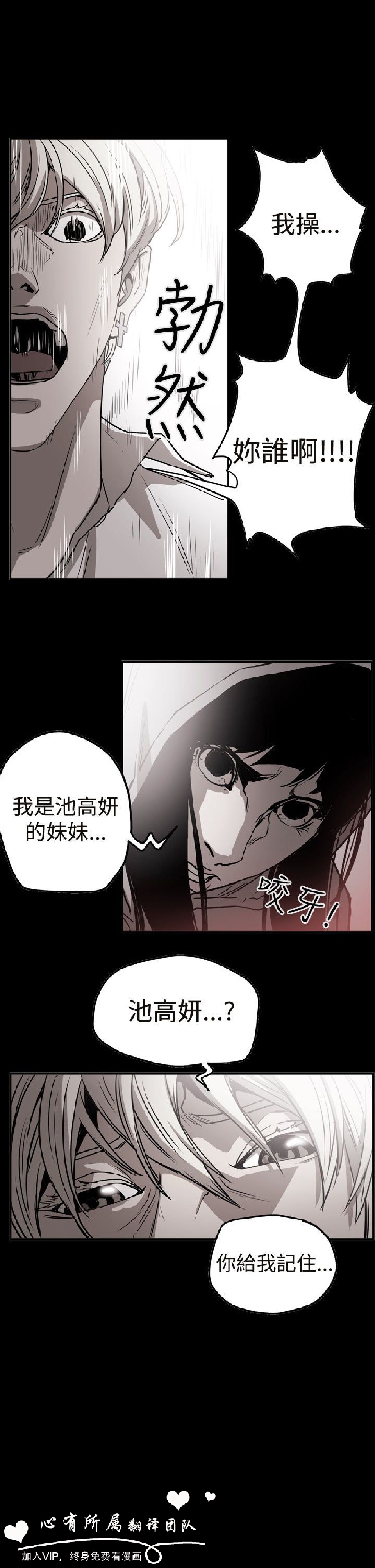 第10話