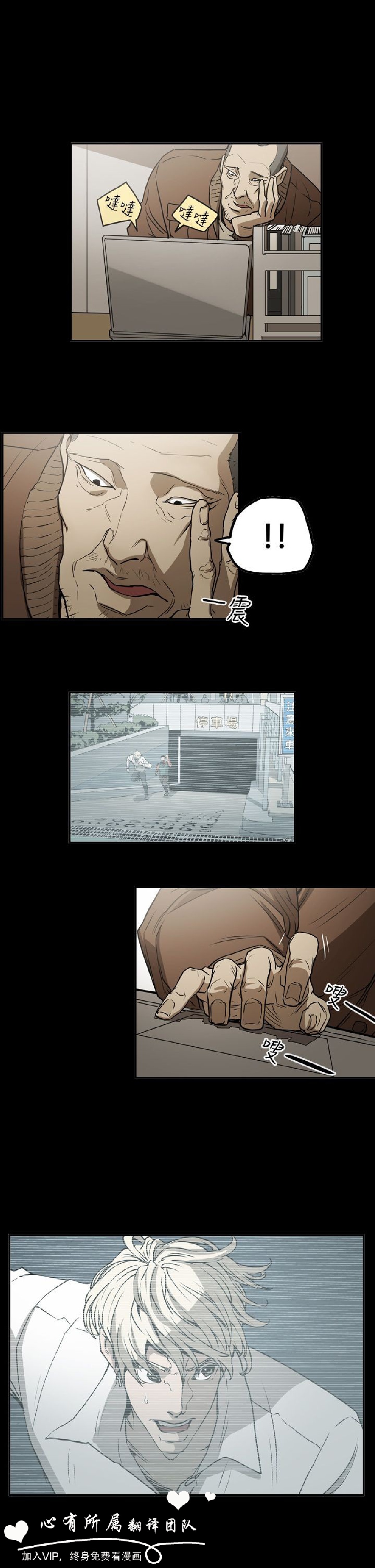 第11話
