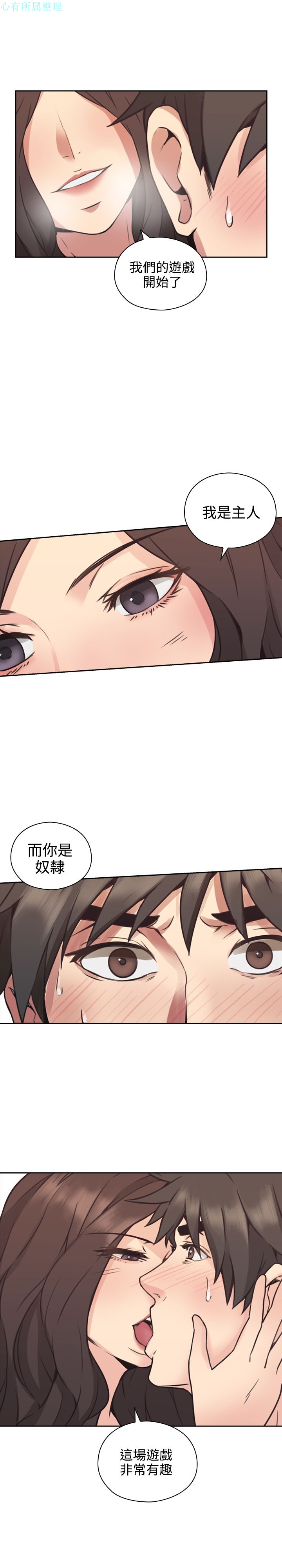 第9話