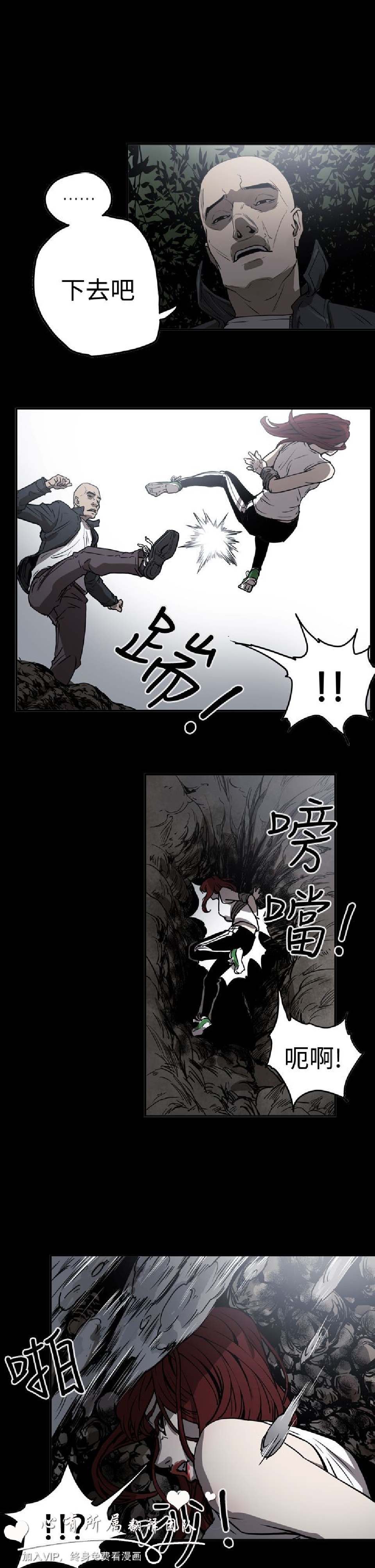 第12話