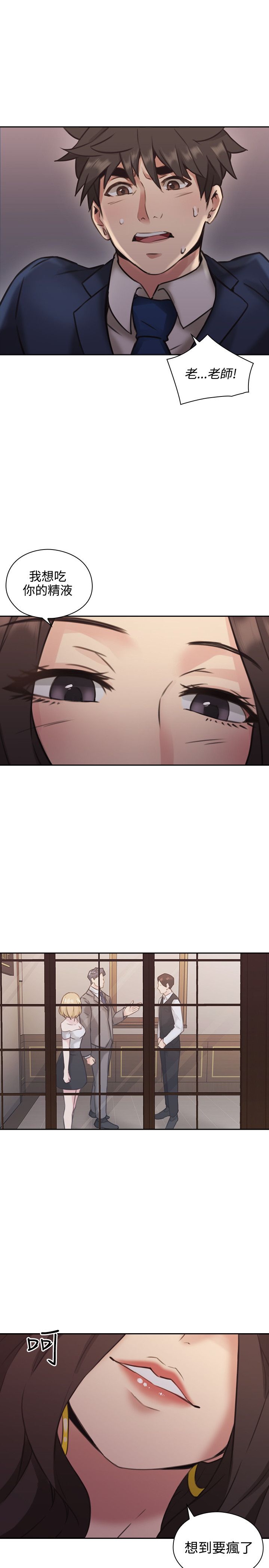 第12話