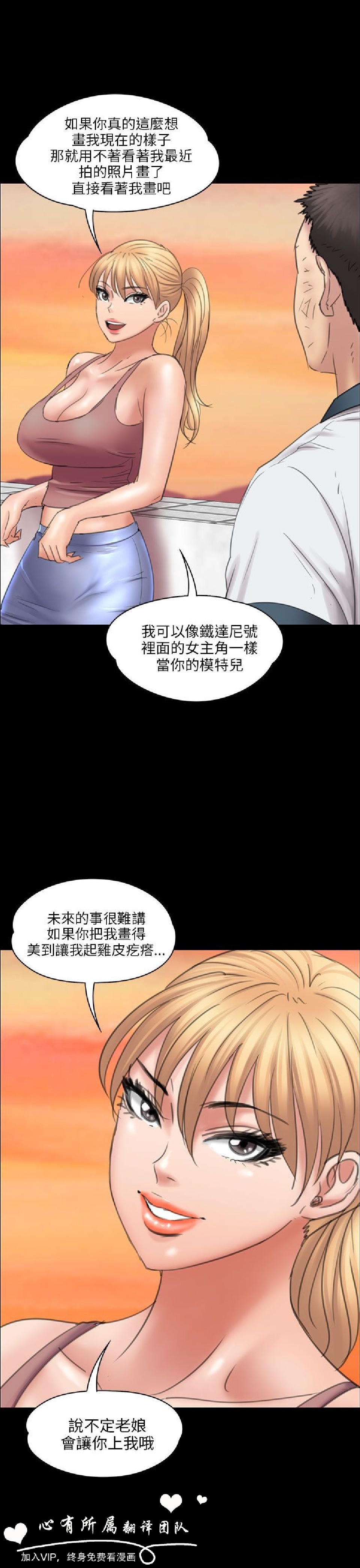 第18話