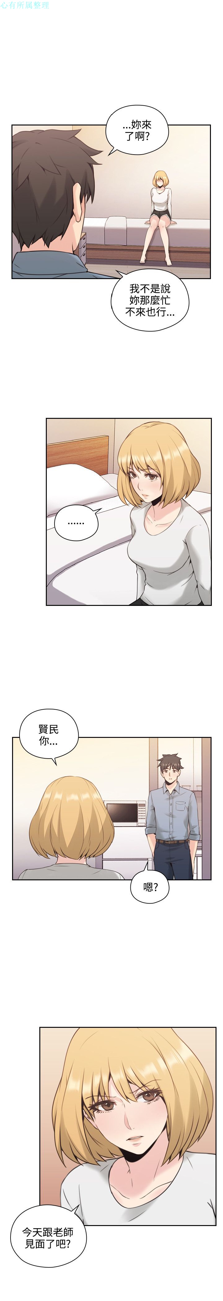 第16話