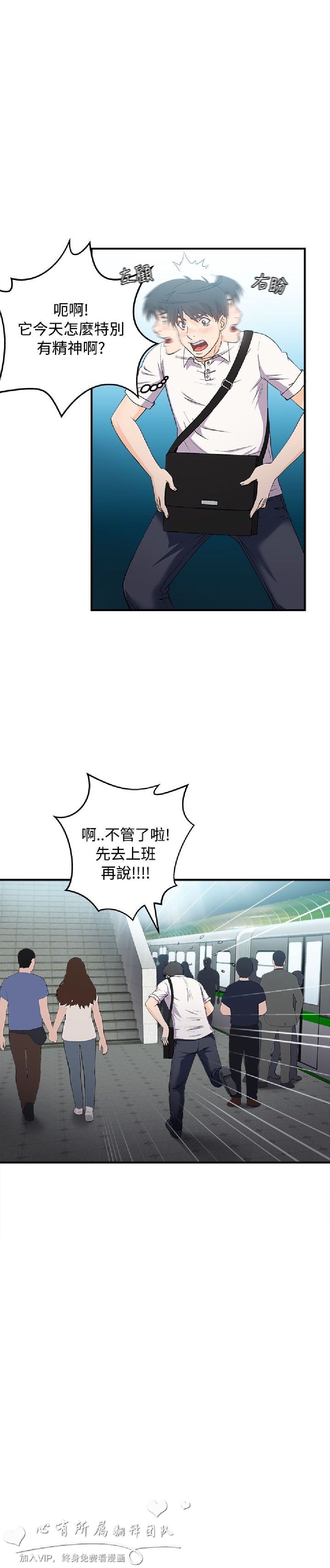 第二季 016話