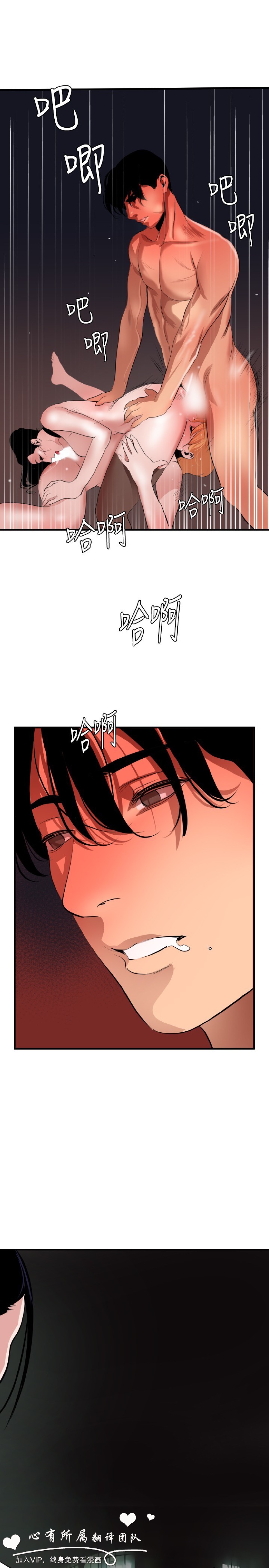 第46話