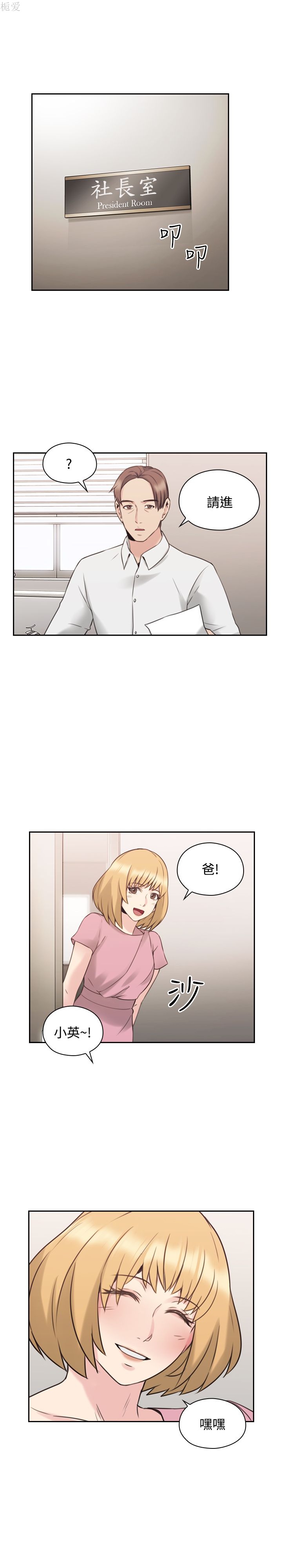 第21話