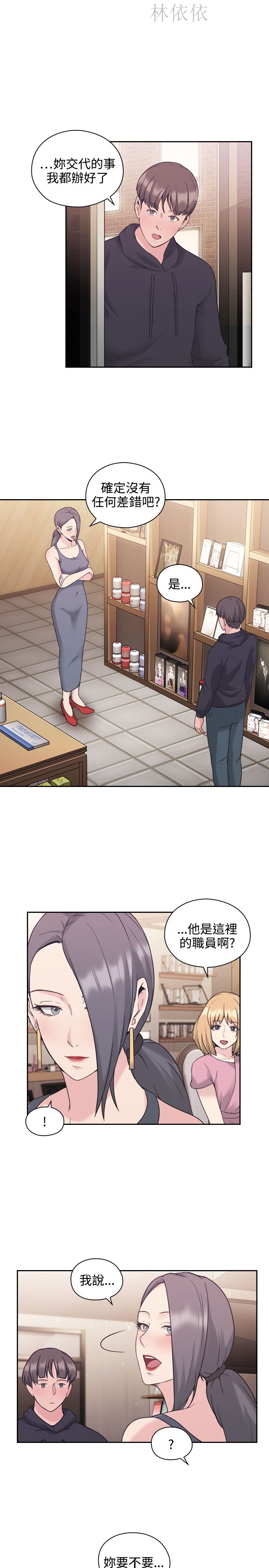 第22話