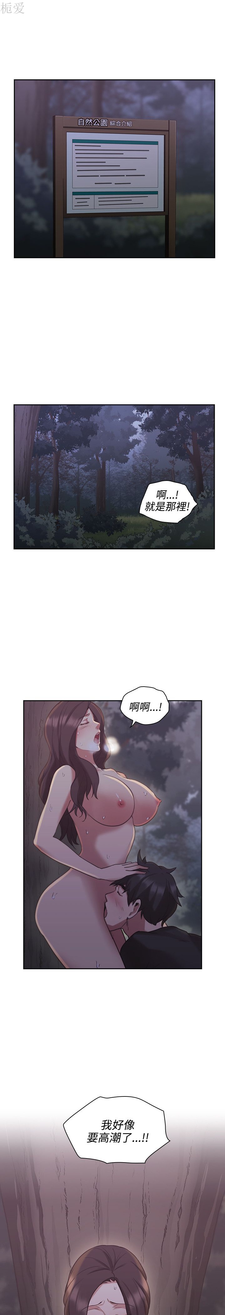 第23話