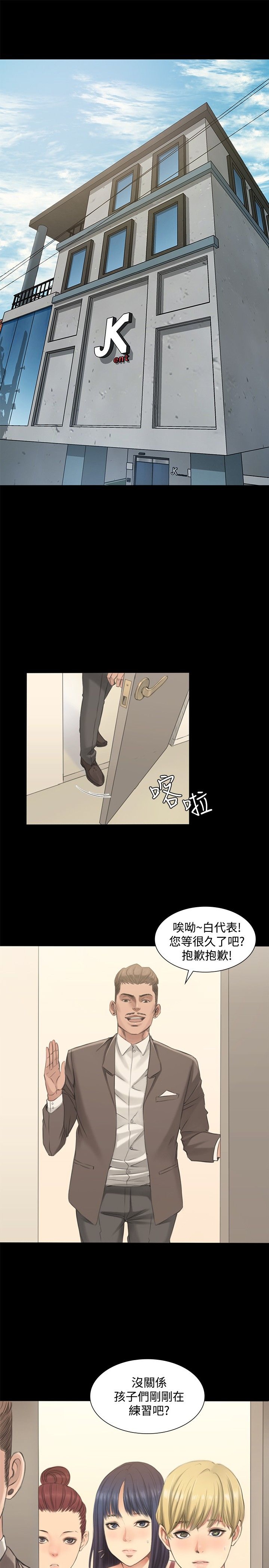 第1話