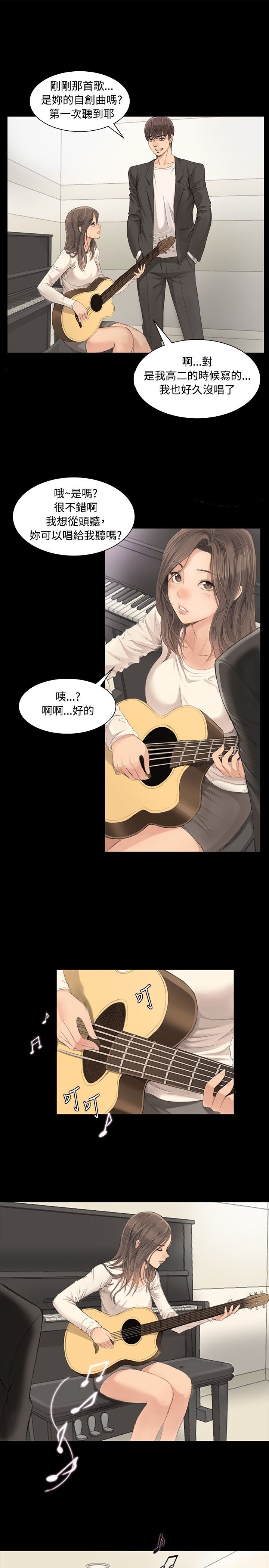第3話