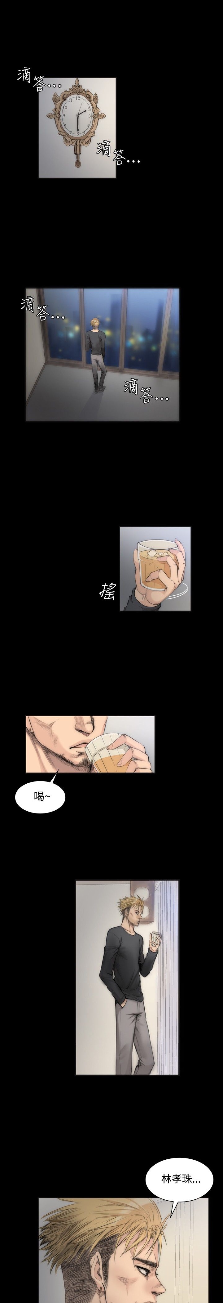 第5話