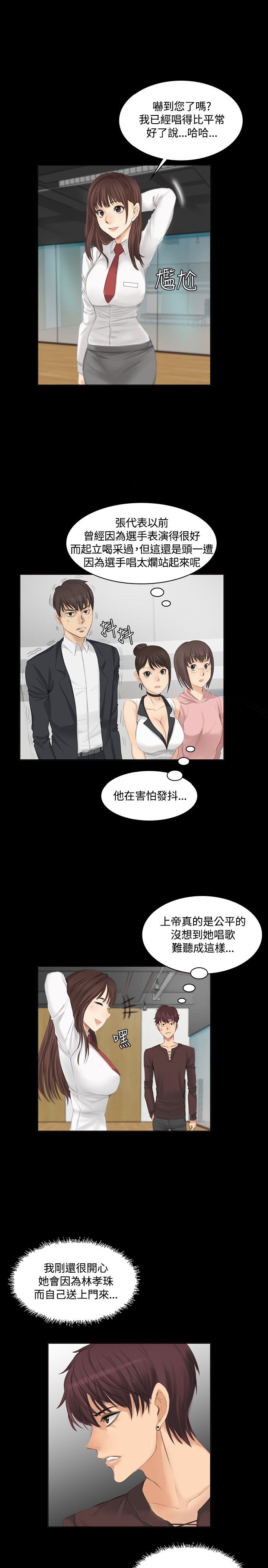 第9話