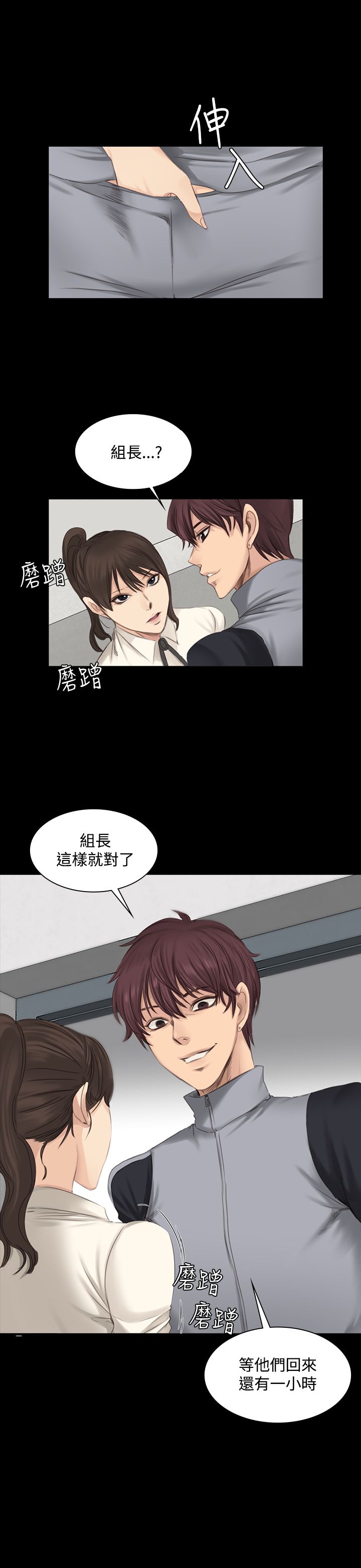 第14話