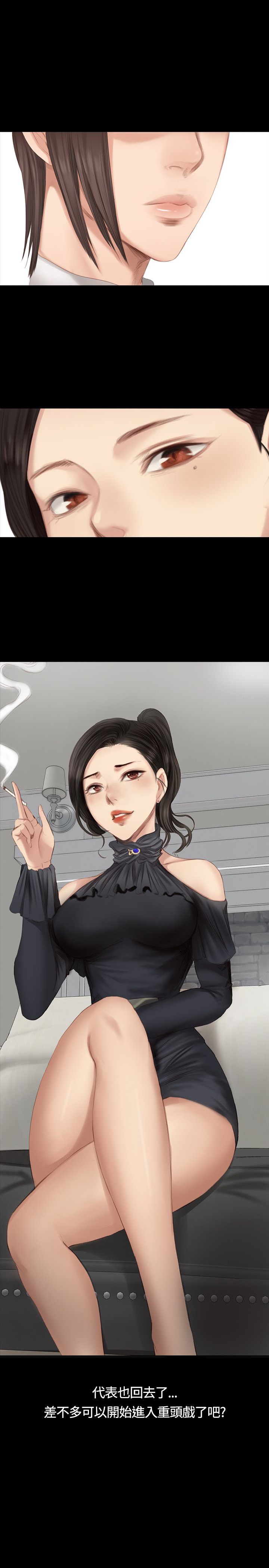 第21話