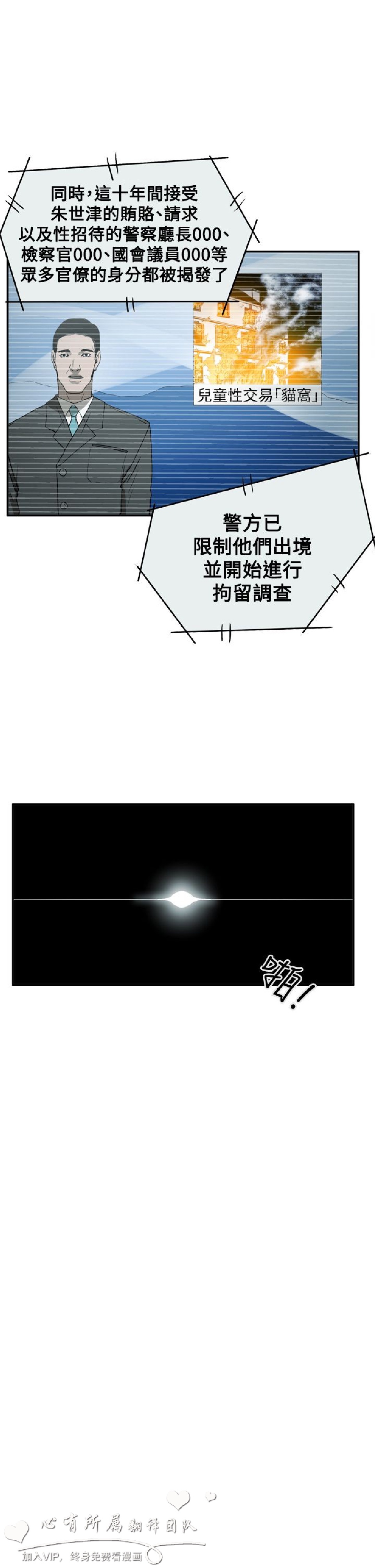 第36話