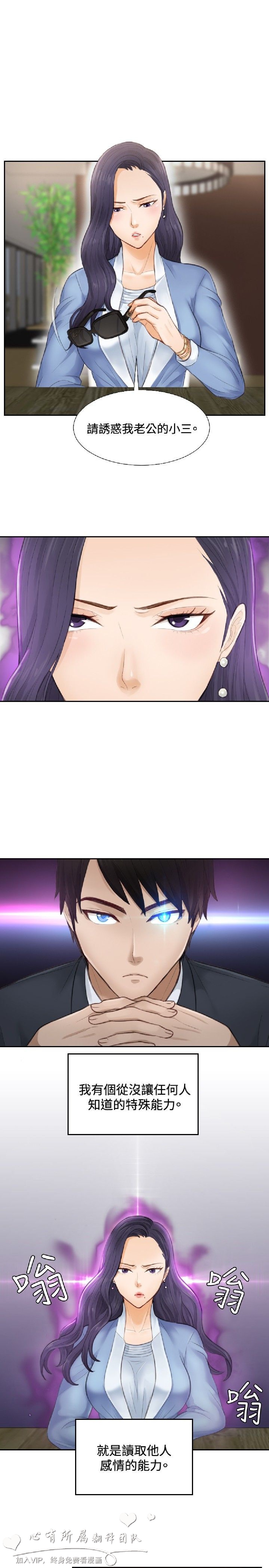第2話