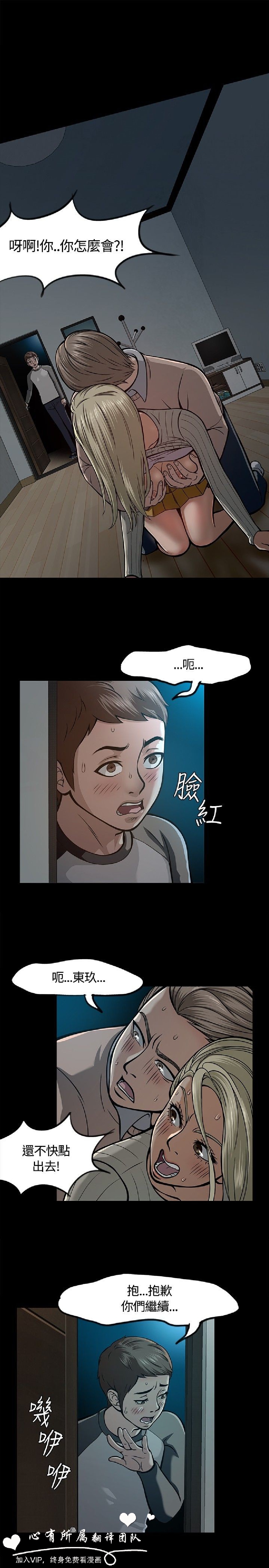 第7話