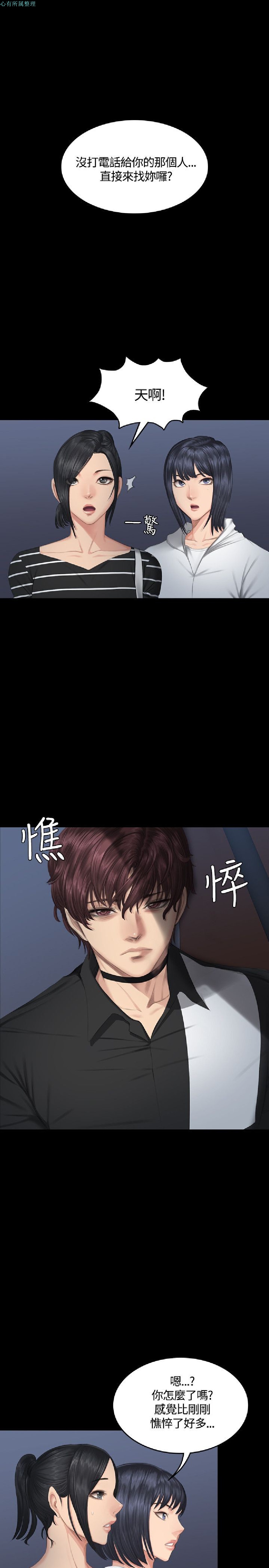第39話