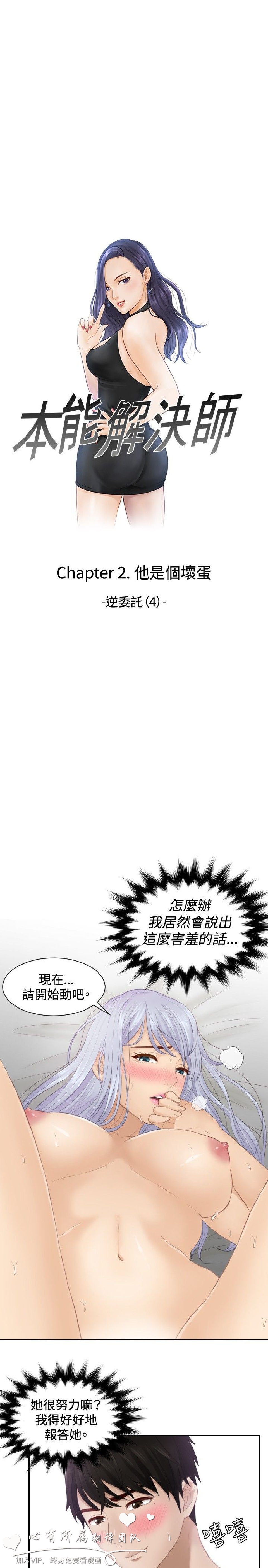 第24話