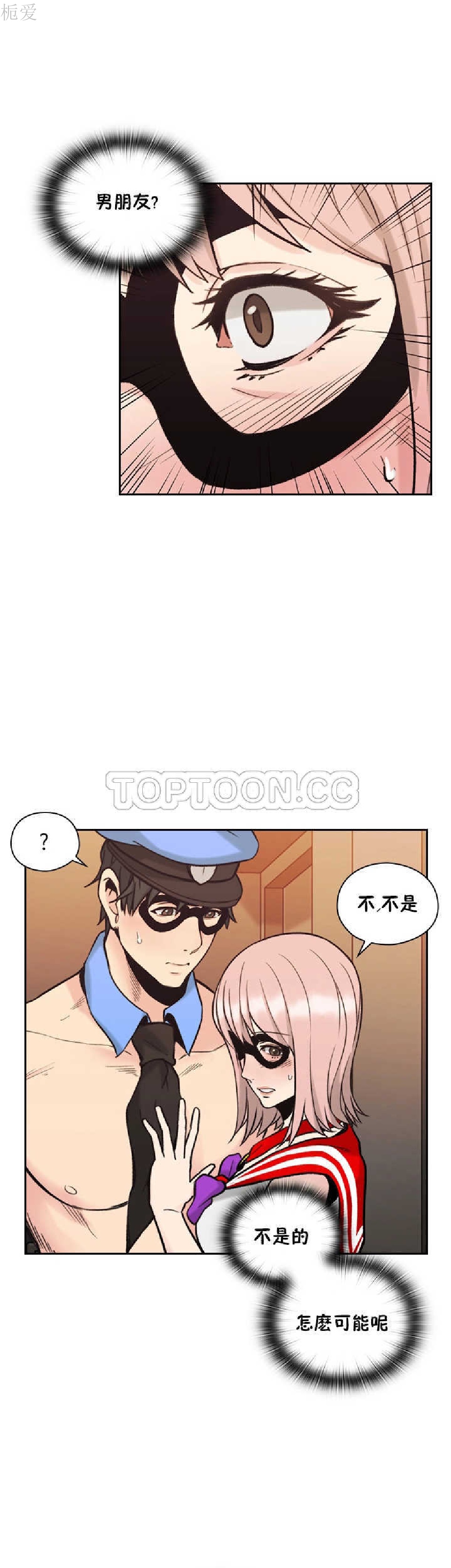 第29話