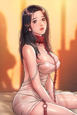 惡女(蛻變)