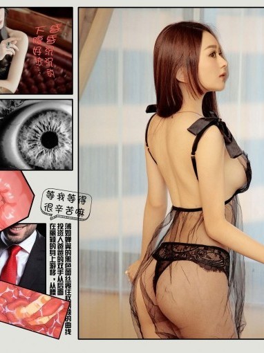 悲傷天魔